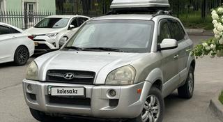 Hyundai Tucson 2005 годаүшін3 900 000 тг. в Алматы