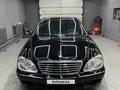 Mercedes-Benz S 500 2003 года за 5 000 000 тг. в Астана – фото 15