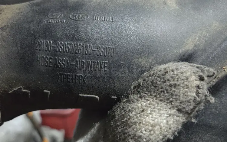 Воздушная гофра Kia разных моделей за 15 000 тг. в Алматы