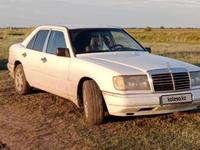 Mercedes-Benz E 230 1991 годаүшін1 550 000 тг. в Павлодар