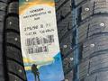 Nokian Tyres Hakkapeliitta 10p SUV 275/50 R22үшін550 000 тг. в Уральск