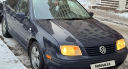 Volkswagen Jetta 2002 годаүшін1 999 999 тг. в Астана