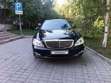 Mercedes-Benz S 350 2008 года за 7 200 000 тг. в Усть-Каменогорск – фото 2