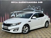 Kia Optima 2014 годаfor6 650 000 тг. в Атырау