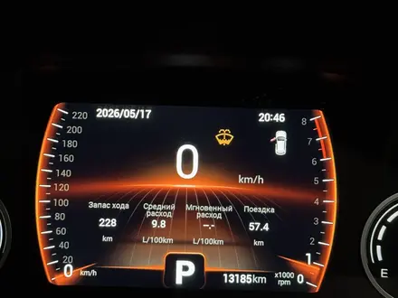 Chery Tiggo 4 Pro 2023 года за 7 200 000 тг. в Алматы – фото 11