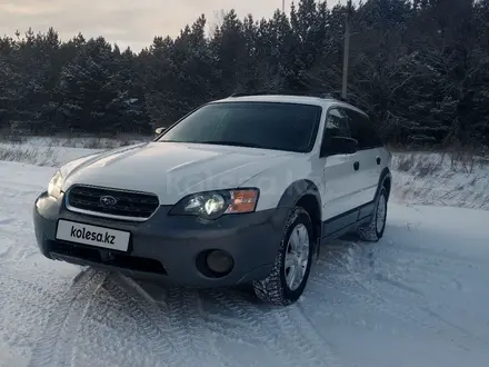 Subaru Outback 2005 года за 4 600 000 тг. в Караганда – фото 21