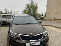 Kia Rio 2015 года за 5 400 000 тг. в Уральск