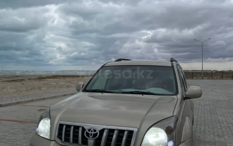 Toyota Land Cruiser Prado 2005 года за 9 500 000 тг. в Актау