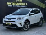 Toyota RAV4 2017 года за 10 390 000 тг. в Актобе