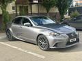 Lexus IS 250 2015 годаүшін6 199 999 тг. в Актобе – фото 8