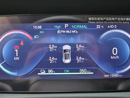 BYD Yuan Up 2025 года за 8 700 000 тг. в Алматы – фото 13