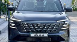 Changan CS75 Plus 2026 года за 11 800 000 тг. в Шымкент – фото 5