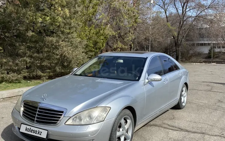 Mercedes-Benz S 350 2006 годаүшін5 300 000 тг. в Алматы