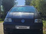 Volkswagen Sharan 2006 годаүшін2 400 000 тг. в Уральск