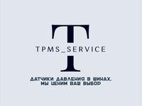 TPMS в Алматы