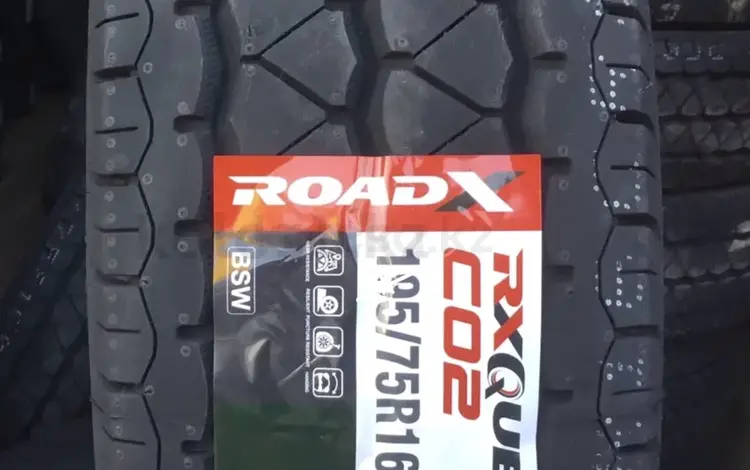 185/75R16 (C). за 32 000 тг. в Алматы