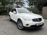 Infiniti QX50 2013 годаүшін8 990 000 тг. в Алматы – фото 2