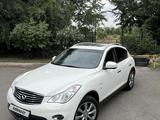 Infiniti QX50 2013 годаүшін8 990 000 тг. в Алматы – фото 5