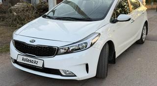 Kia Cerato 2016 года за 5 700 000 тг. в Алматы