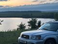 Subaru Forester 2002 года за 3 500 000 тг. в Усть-Каменогорск – фото 2
