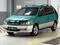 Toyota Ipsum 1997 годаүшін1 650 000 тг. в Алматы