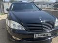 Mercedes-Benz S 350 2006 годаfor6 800 000 тг. в Алматы – фото 9