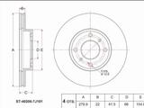 Диск тормозной за 11 300 тг. в Талдыкорган