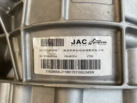 Новый оригинальный вариатор 1.5 JAC — VT3S за 750 000 тг. в Костанай – фото 6