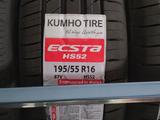 Kumho 195/55R16 HS52 за 36 100 тг. в Шымкент