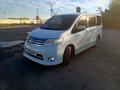 Nissan Serena 2010 года за 5 000 000 тг. в Петропавловск – фото 6