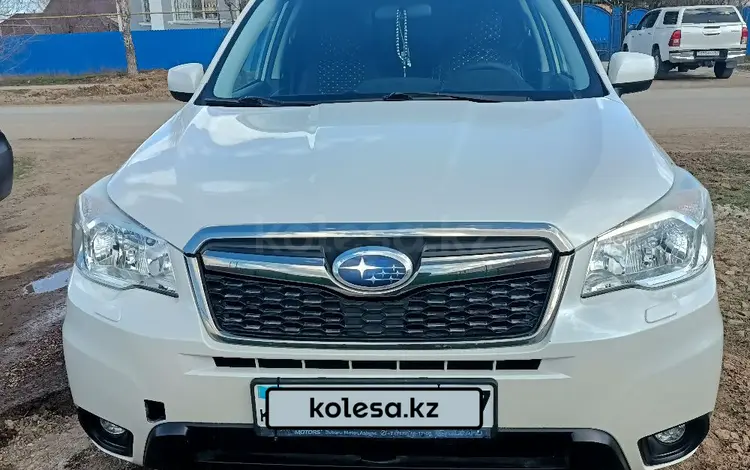 Subaru Forester 2014 годаүшін7 900 000 тг. в Уральск