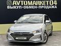 Hyundai Elantra 2019 года за 8 590 000 тг. в Актобе