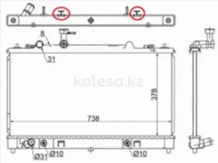 Радиатор двигателя за 26 650 тг. в Павлодар