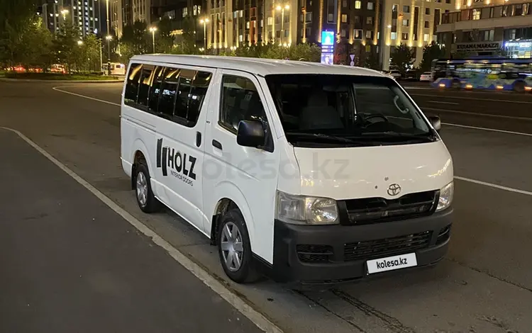 Toyota Hiace 2007 годаfor4 800 000 тг. в Астана