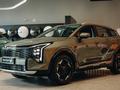 Kia Sportage Luxe 2WD 2026 года за 14 290 000 тг. в Алматы