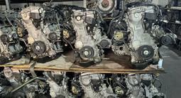 2AR Camry 55 Контрактный двигатель из Японии (2az/1mz/3mz/1gr/2gr/3gr/4gr) за 83 000 тг. в Алматы