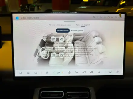Changan Qiyuan Q05 2026 года за 8 290 000 тг. в Алматы – фото 11