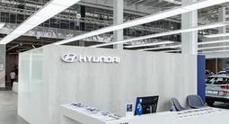 Официальный дилер Hyundai Kuldzhinka в Алматы