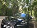 Lexus IS 250 2015 года за 11 300 000 тг. в Караганда – фото 3