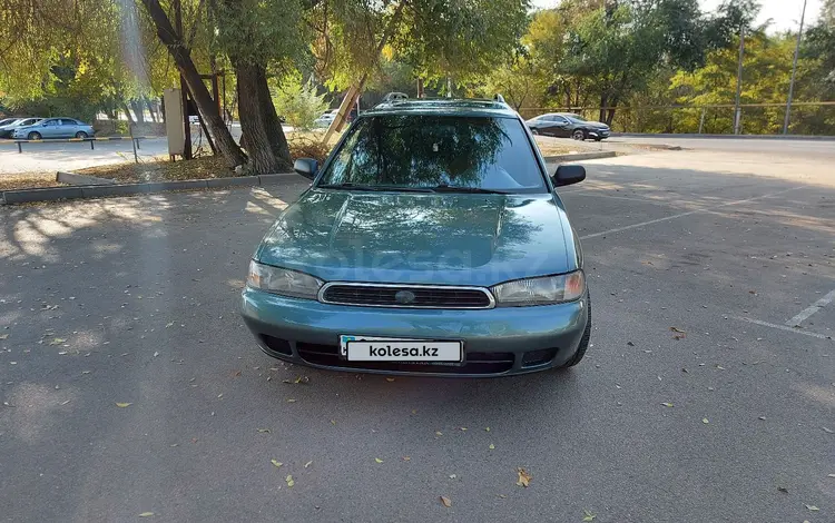 Subaru Legacy 1995 годаүшін2 600 000 тг. в Алматы