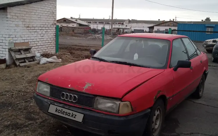 Audi 80 1990 года за 900 000 тг. в Павлодар