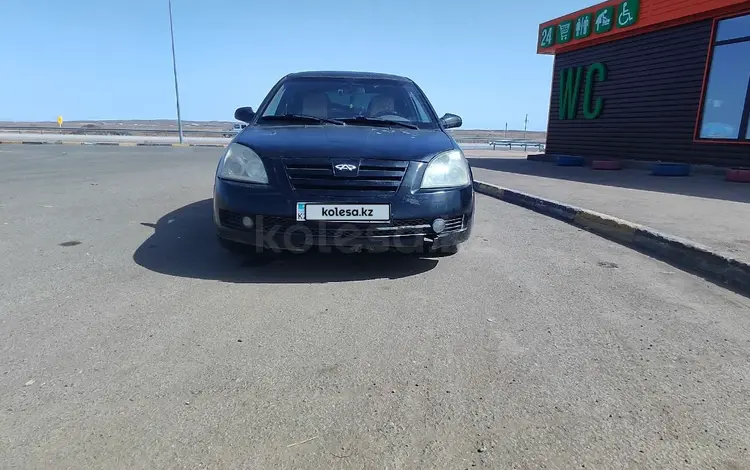 Chery Fora 2007 года за 1 500 000 тг. в Аршалы