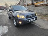 Toyota RAV4 2007 года за 6 300 000 тг. в Алматы