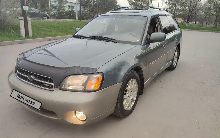 Subaru Outback 2001 года за 4 100 000 тг. в Алматы