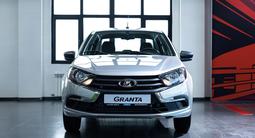 ВАЗ (Lada) Granta 2190 Classic Optima AW 2023 года за 5 800 000 тг. в Усть-Каменогорск – фото 2