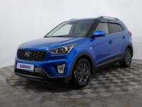 Hyundai Creta 2020 года за 8 990 000 тг. в Астана