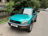 Toyota RAV4 1996 годаfor3 500 000 тг. в Алматы – фото 3