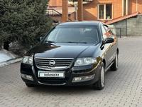 Nissan Almera Classic 2011 года за 4 050 000 тг. в Алматы