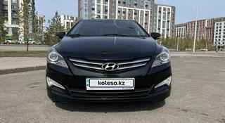 Hyundai Accent 2015 года за 6 150 000 тг. в Астана