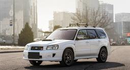 Subaru Forester 2004 года за 6 800 000 тг. в Алматы